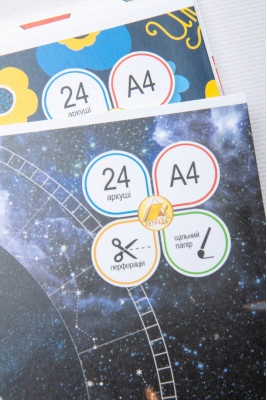 Альбом для малювання, на скобі, А4, 24 аркуші, 120 г/м2